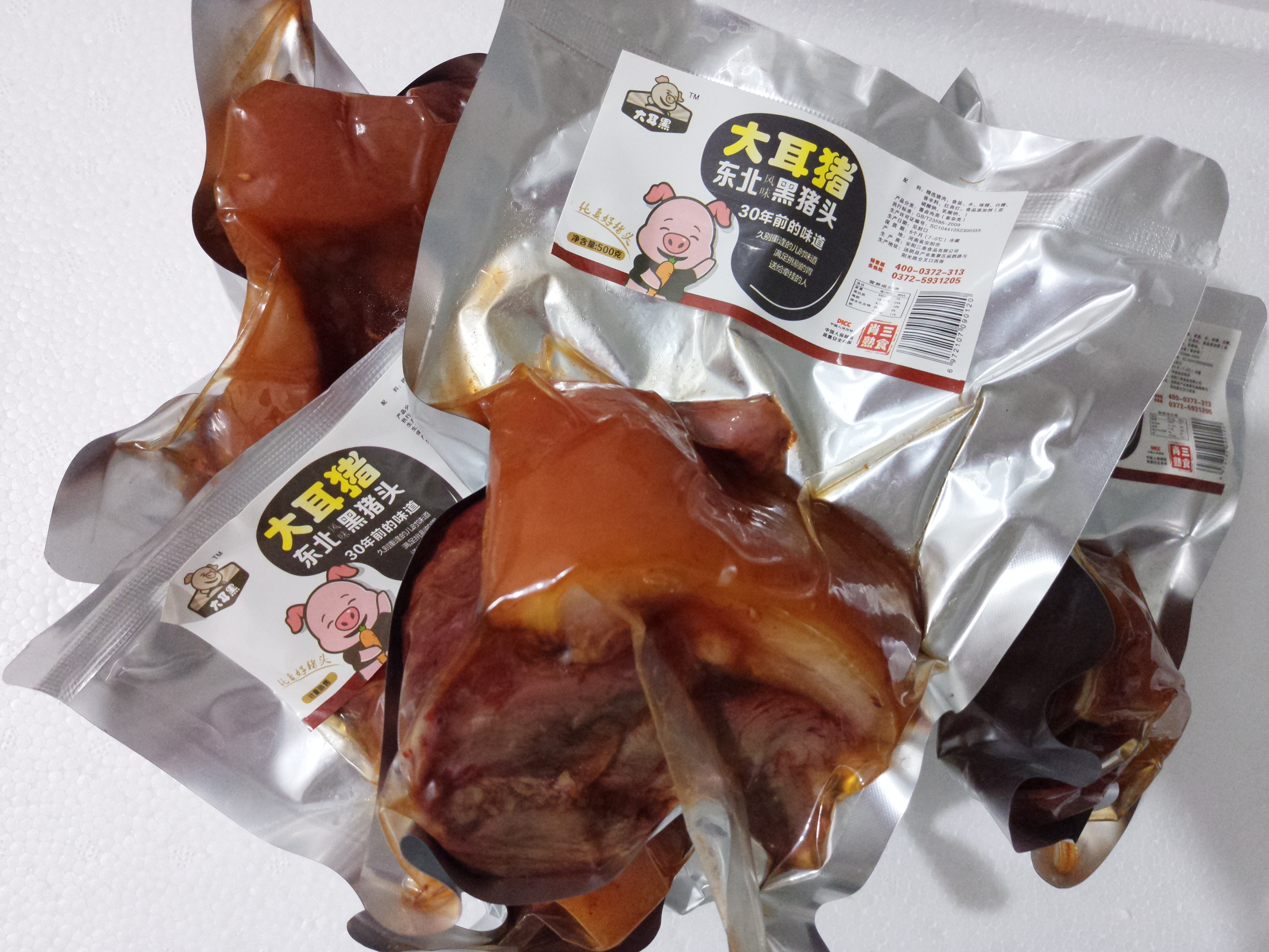 大耳黑豬頭